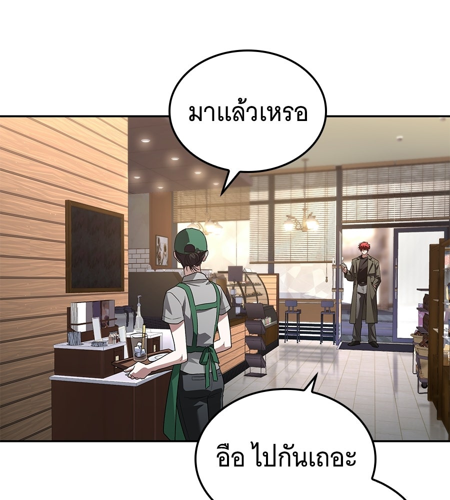 ถึกทนแทงก์แรงก์ C - หน้า 9