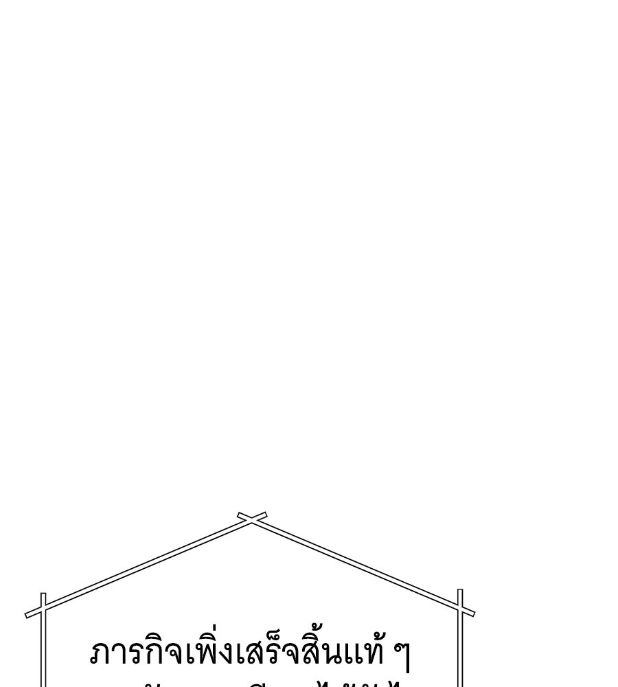 ถึกทนแทงก์แรงก์ C - หน้า 1