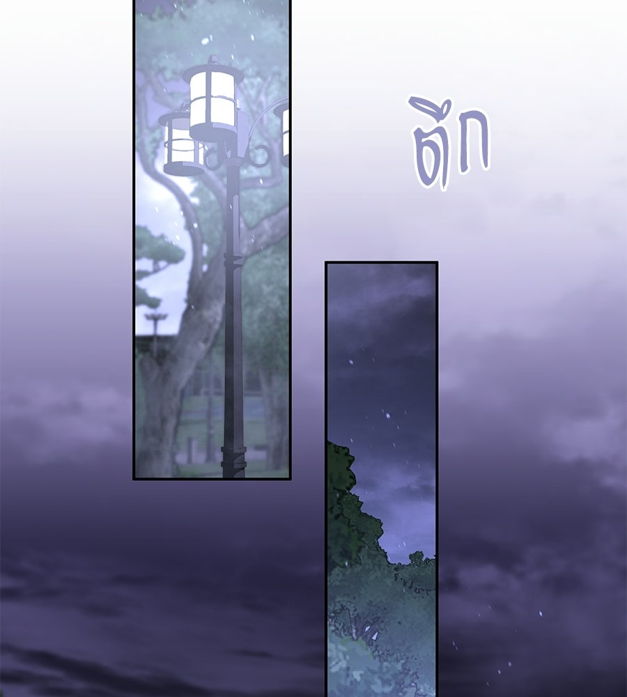 ถึกทนแทงก์แรงก์ C - หน้า 137
