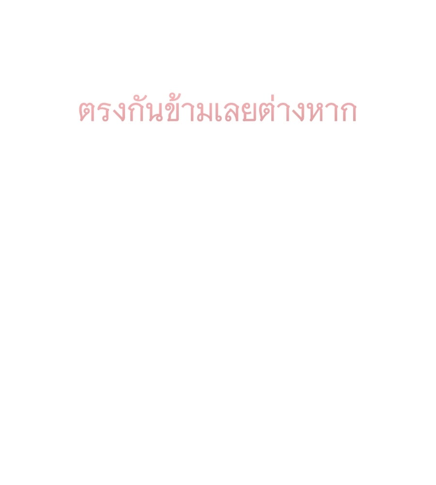 ถึกทนแทงก์แรงก์ C - หน้า 182