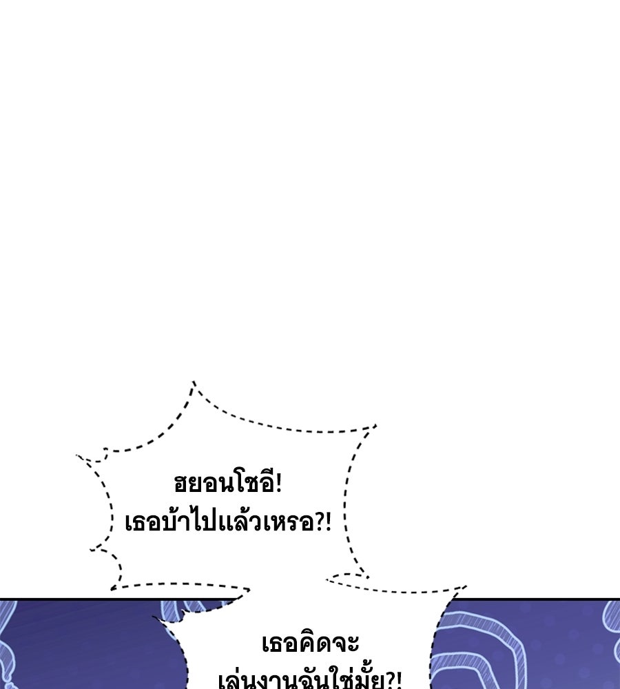 ถึกทนแทงก์แรงก์ C - หน้า 19