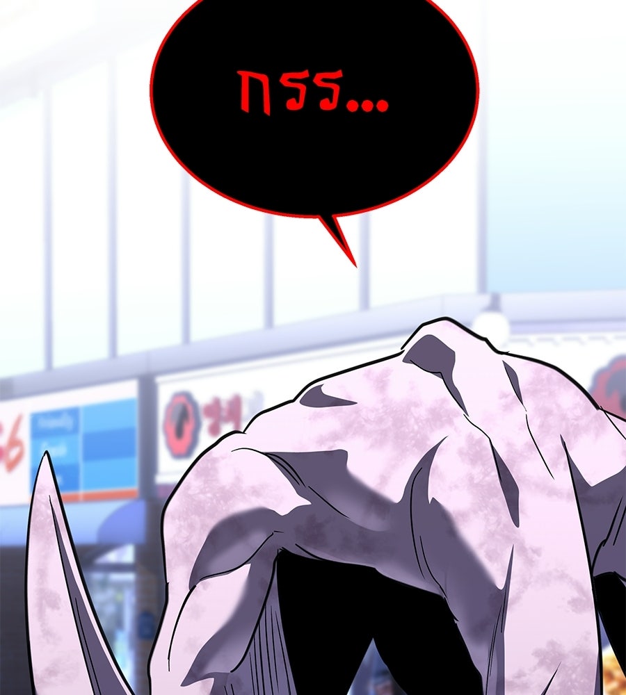 ถึกทนแทงก์แรงก์ C - หน้า 108