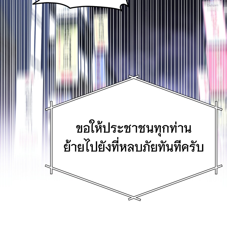 ถึกทนแทงก์แรงก์ C - หน้า 146
