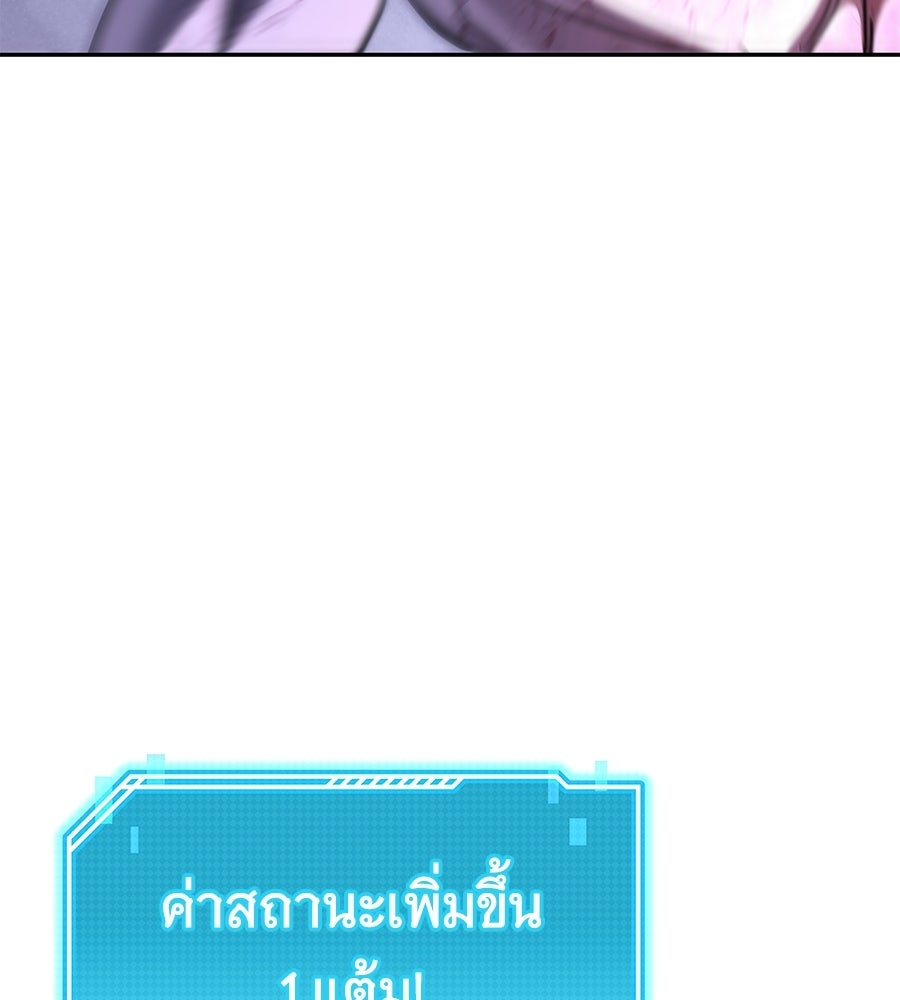 ถึกทนแทงก์แรงก์ C - หน้า 156