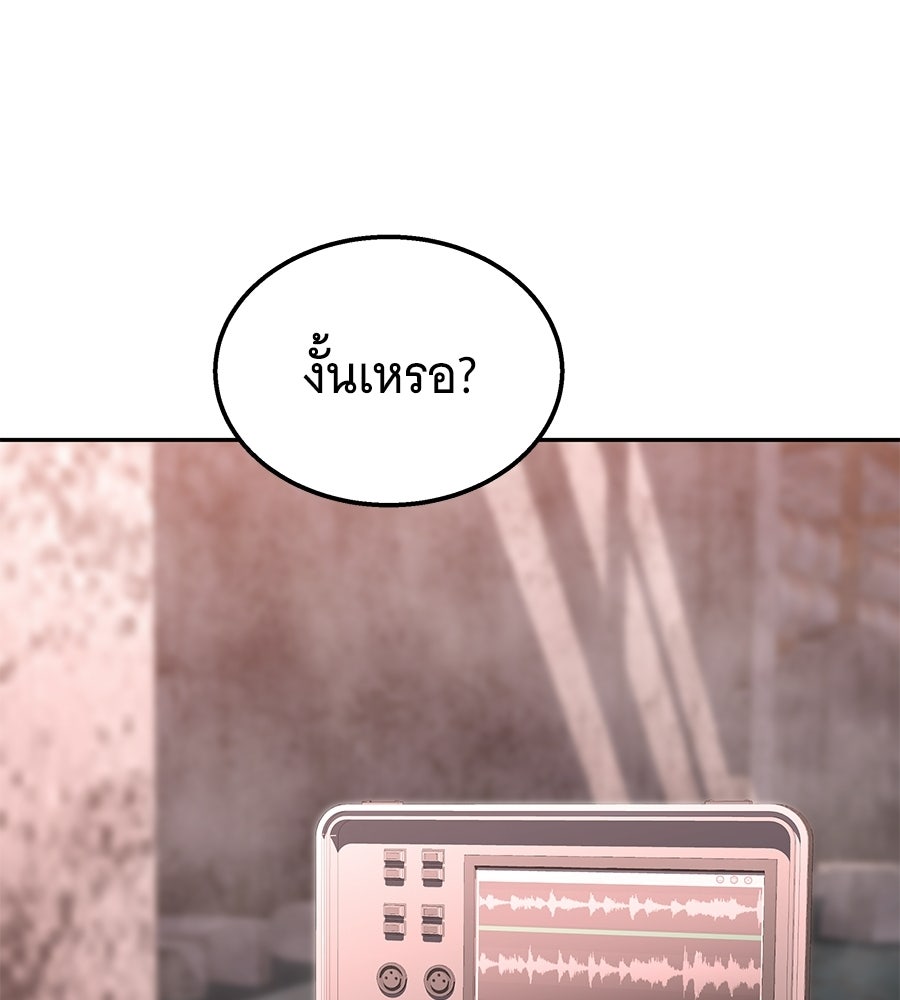 ถึกทนแทงก์แรงก์ C - หน้า 16