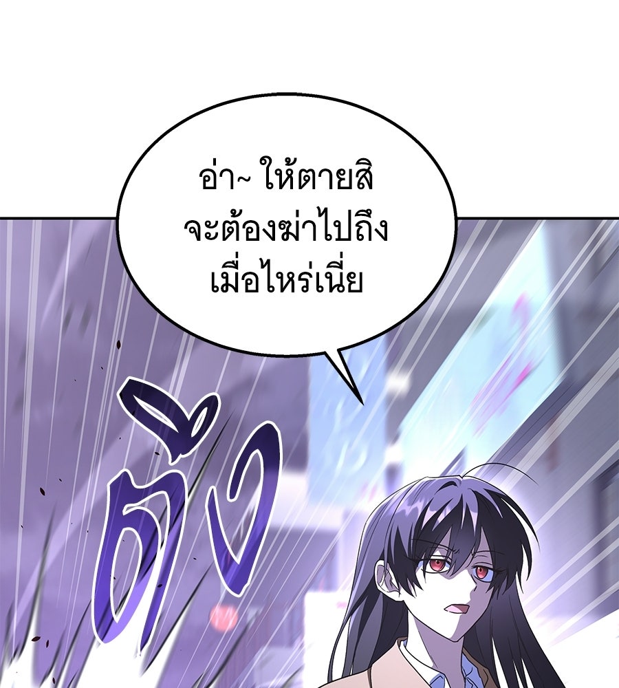 ถึกทนแทงก์แรงก์ C - หน้า 161