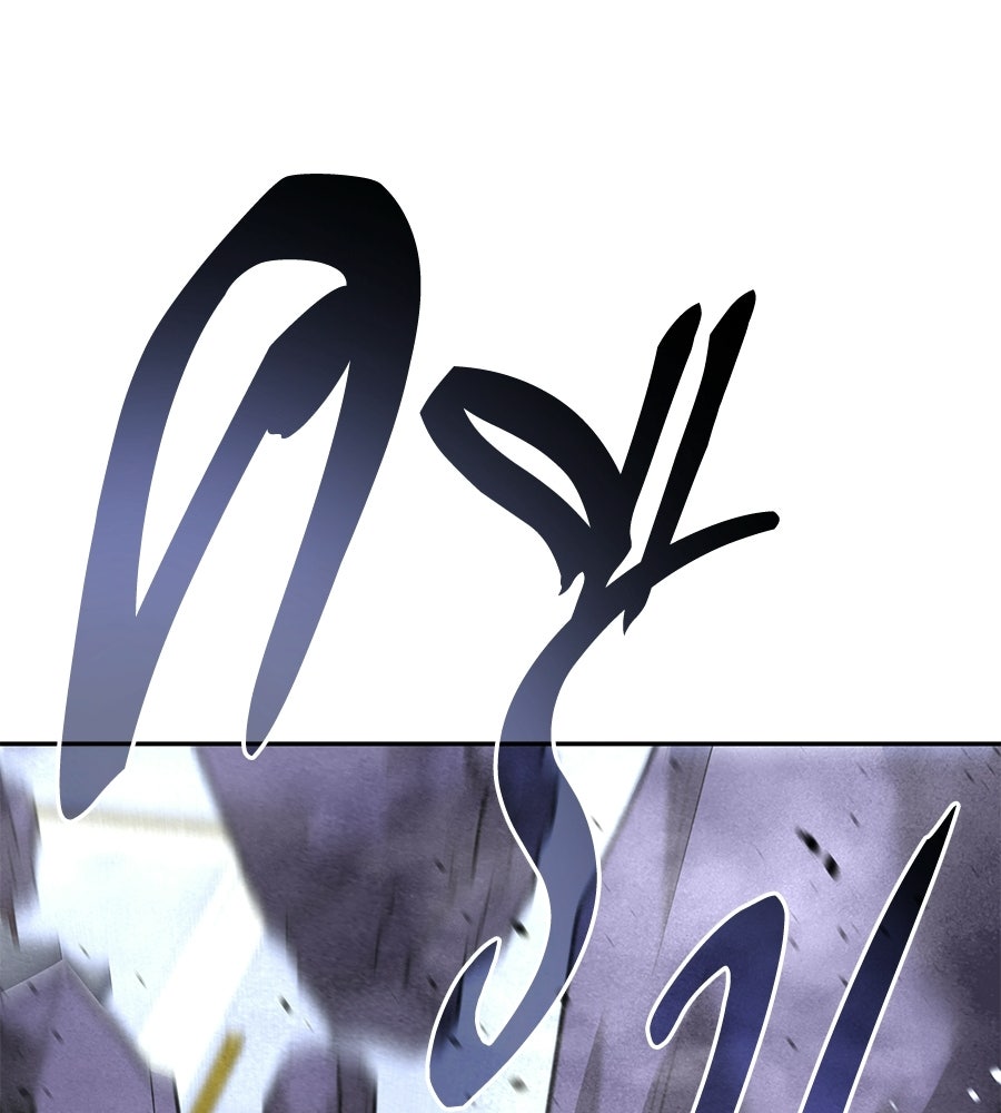 ถึกทนแทงก์แรงก์ C - หน้า 174
