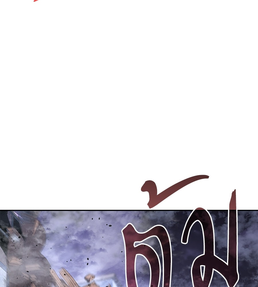 ถึกทนแทงก์แรงก์ C - หน้า 180
