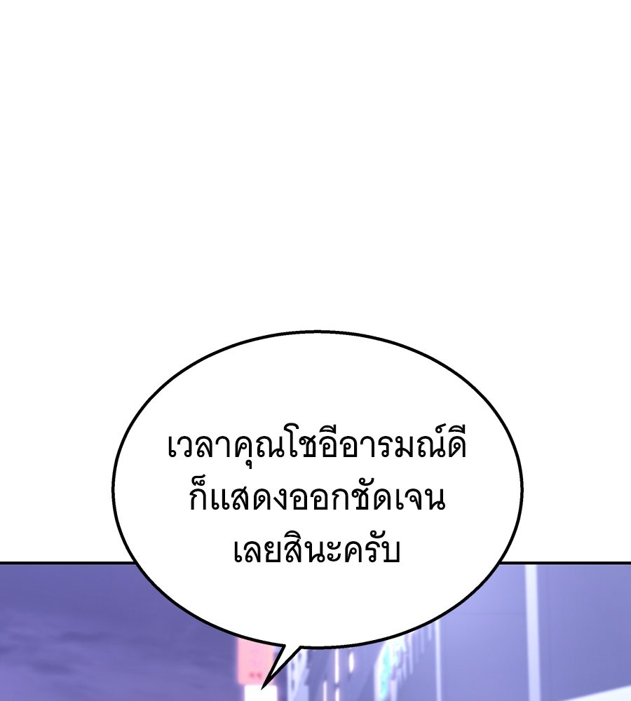 ถึกทนแทงก์แรงก์ C - หน้า 57