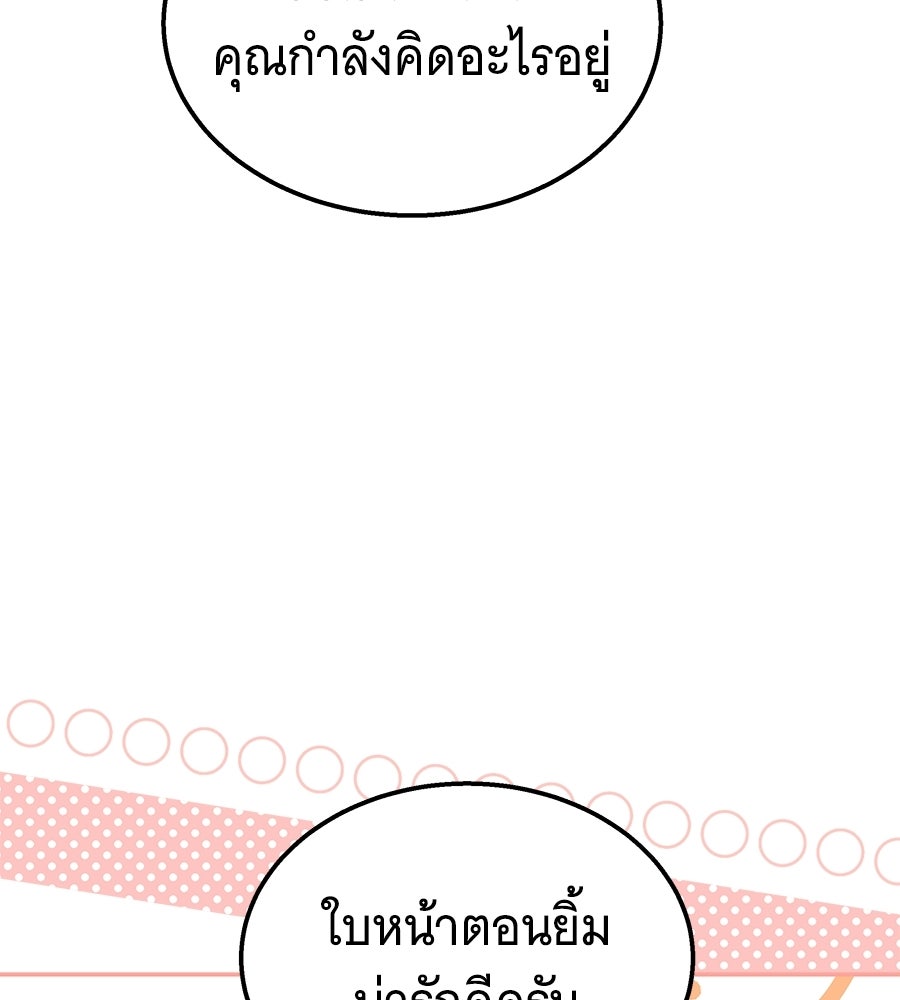 ถึกทนแทงก์แรงก์ C - หน้า 59