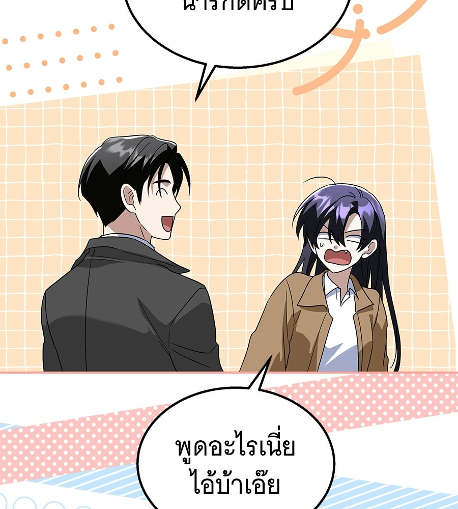ถึกทนแทงก์แรงก์ C - หน้า 60