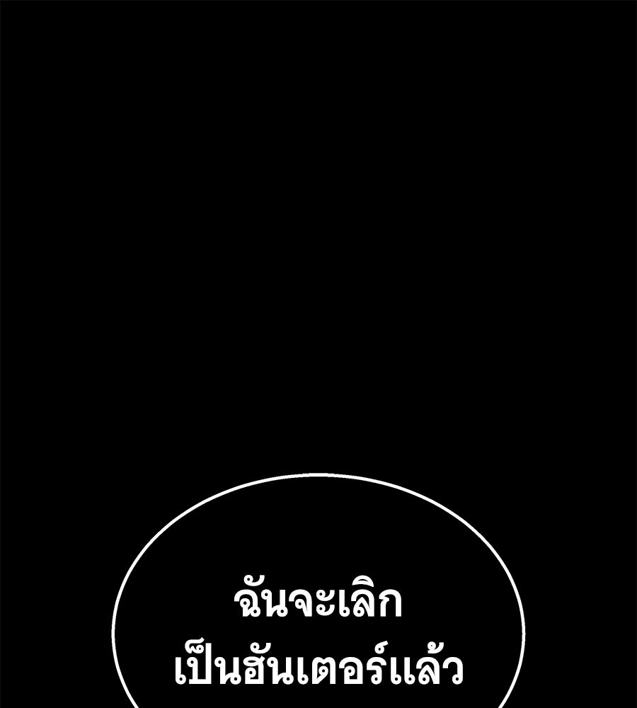 ถึกทนแทงก์แรงก์ C - หน้า 1