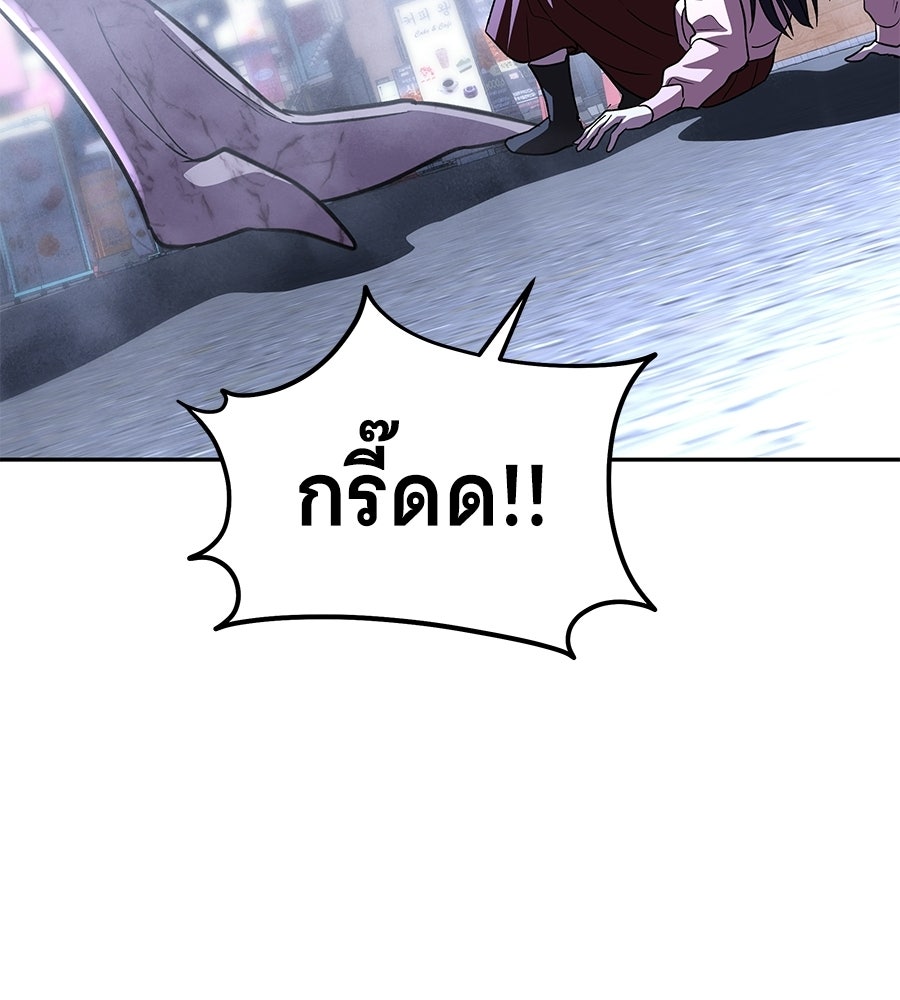 ถึกทนแทงก์แรงก์ C - หน้า 108