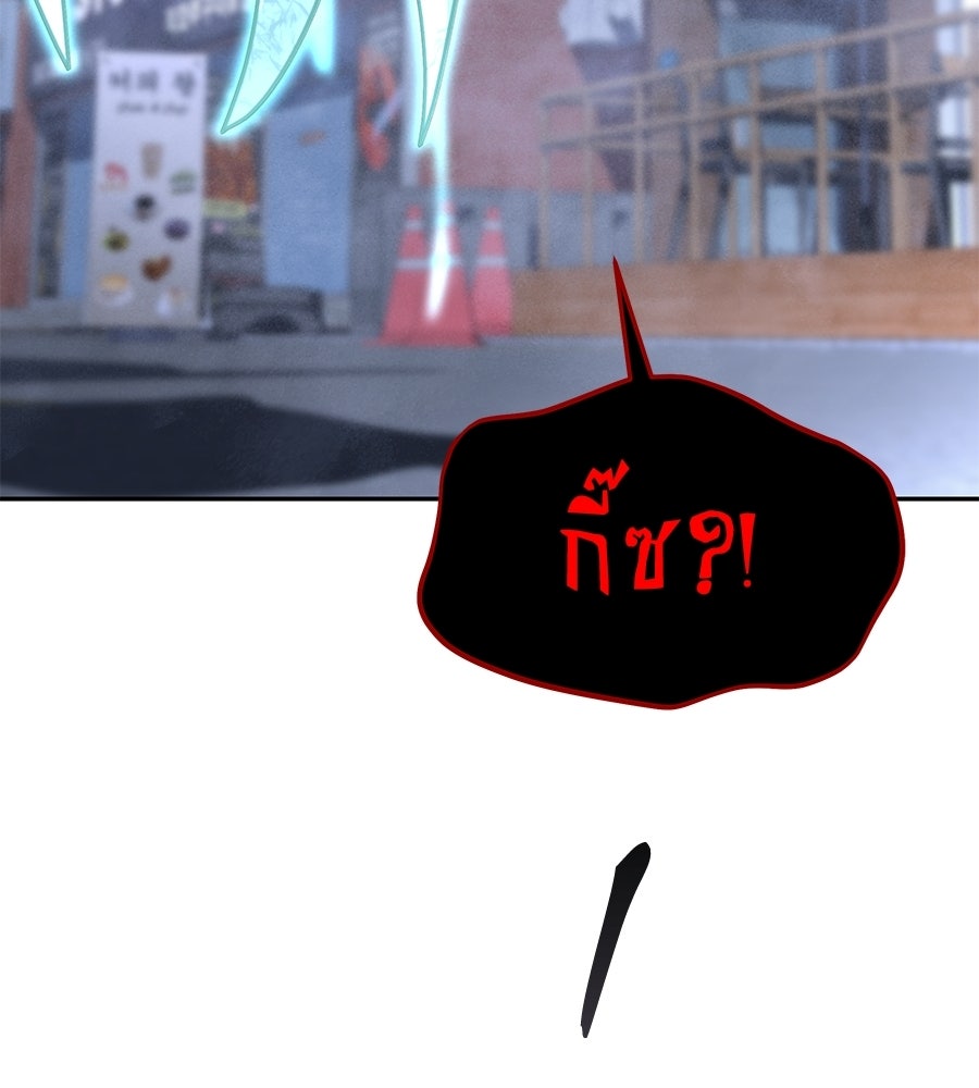 ถึกทนแทงก์แรงก์ C - หน้า 110