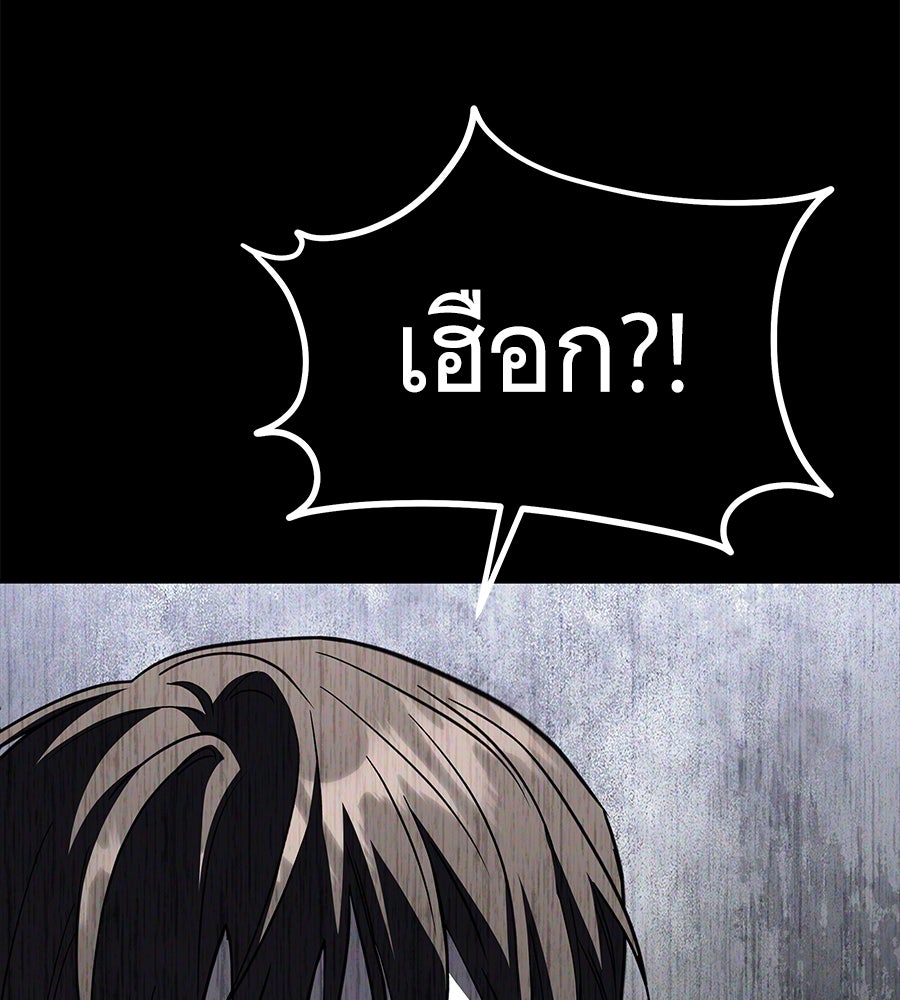 ถึกทนแทงก์แรงก์ C - หน้า 13
