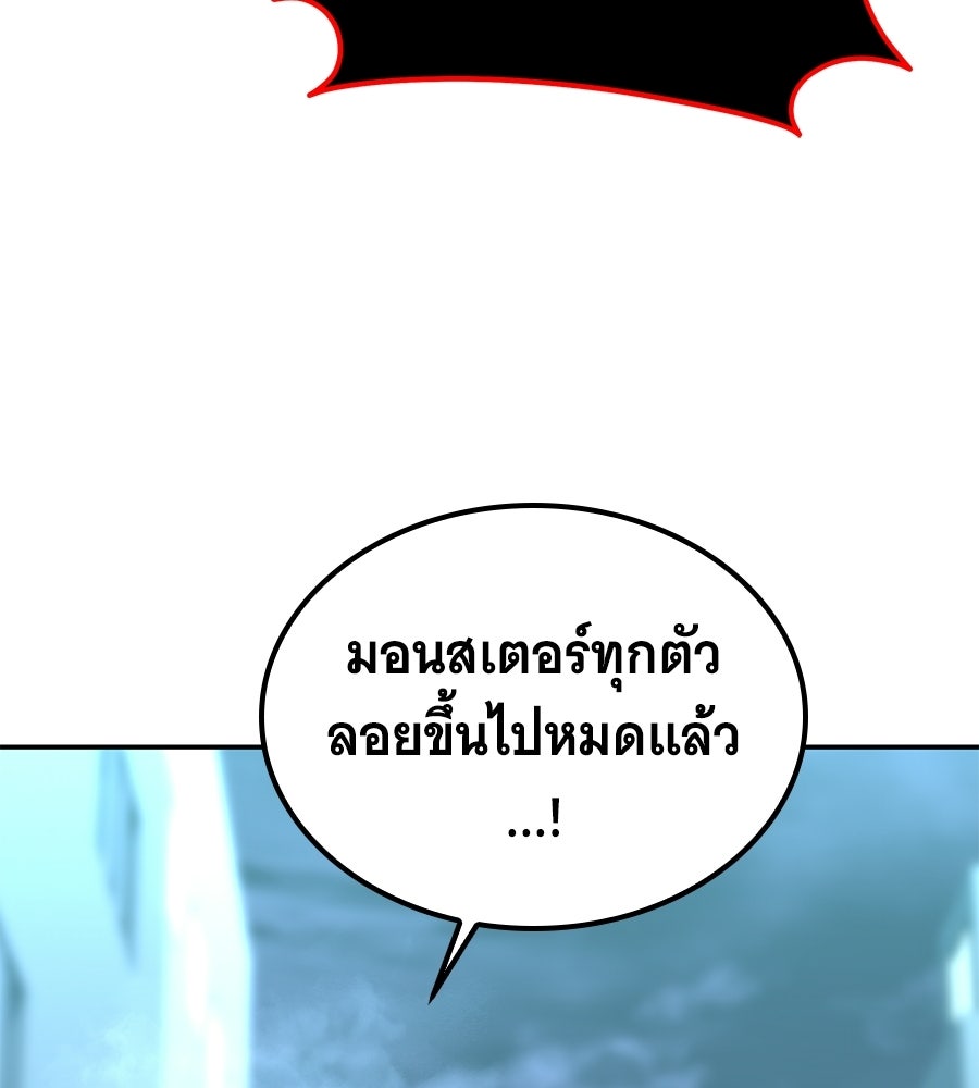 ถึกทนแทงก์แรงก์ C - หน้า 141