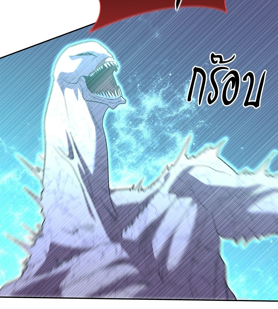 ถึกทนแทงก์แรงก์ C - หน้า 158
