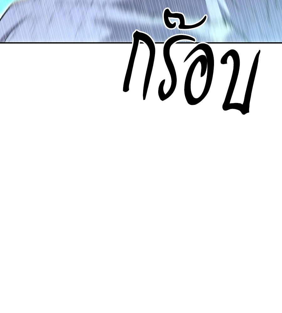 ถึกทนแทงก์แรงก์ C - หน้า 161