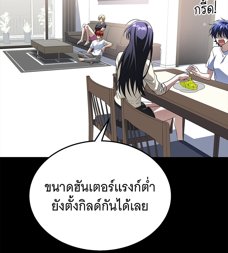 ถึกทนแทงก์แรงก์ C - หน้า 191