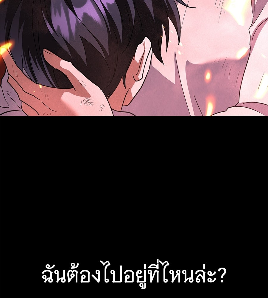 ถึกทนแทงก์แรงก์ C - หน้า 22