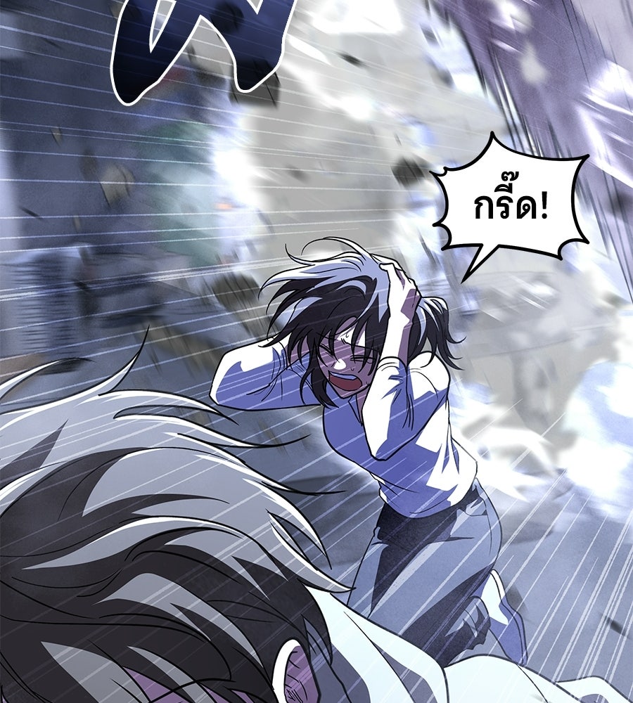 ถึกทนแทงก์แรงก์ C - หน้า 45