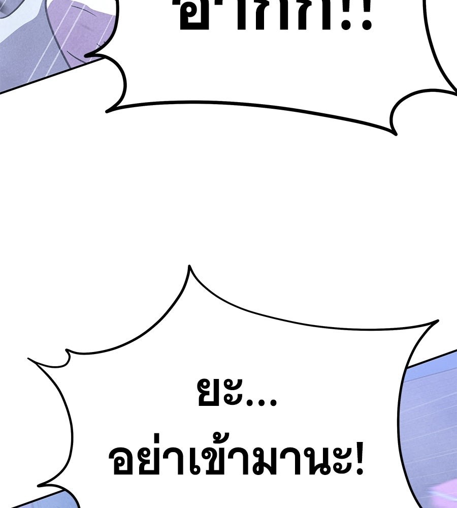 ถึกทนแทงก์แรงก์ C - หน้า 47
