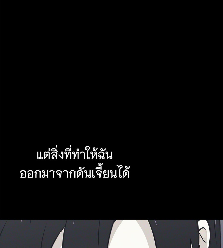 ถึกทนแทงก์แรงก์ C - หน้า 6