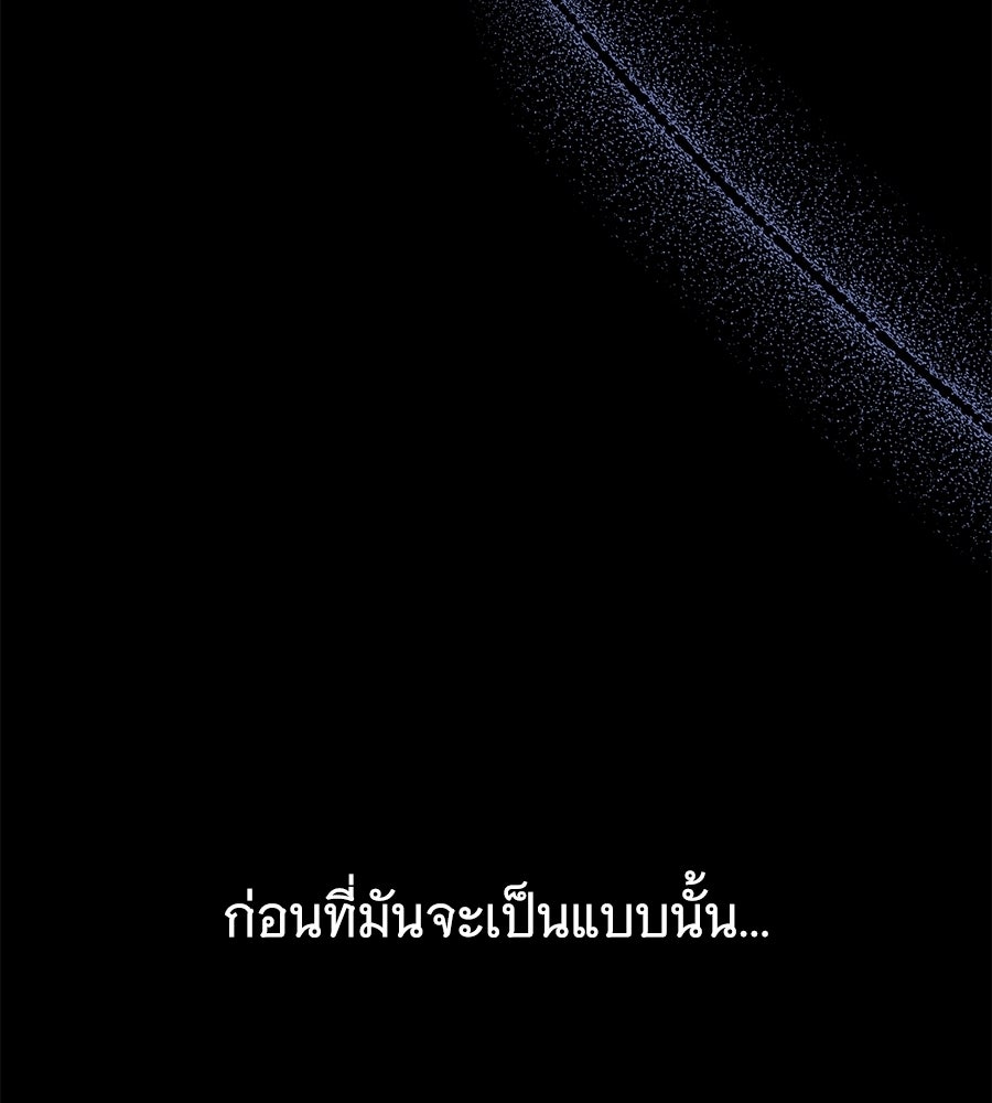 ถึกทนแทงก์แรงก์ C - หน้า 9