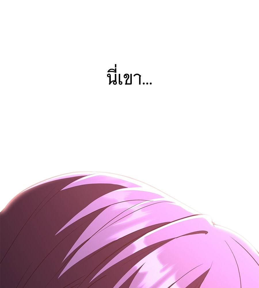ถึกทนแทงก์แรงก์ C - หน้า 1