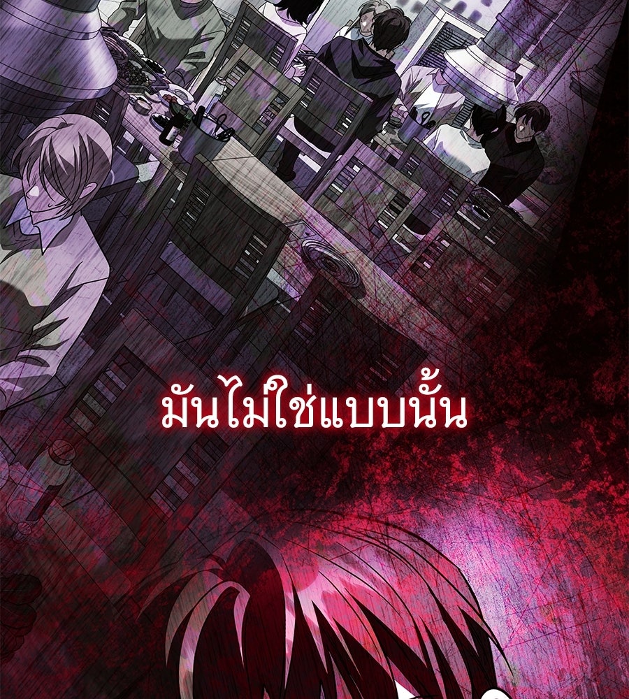 ถึกทนแทงก์แรงก์ C - หน้า 10