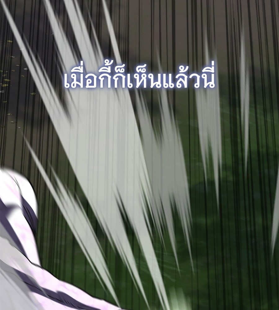 ถึกทนแทงก์แรงก์ C - หน้า 155