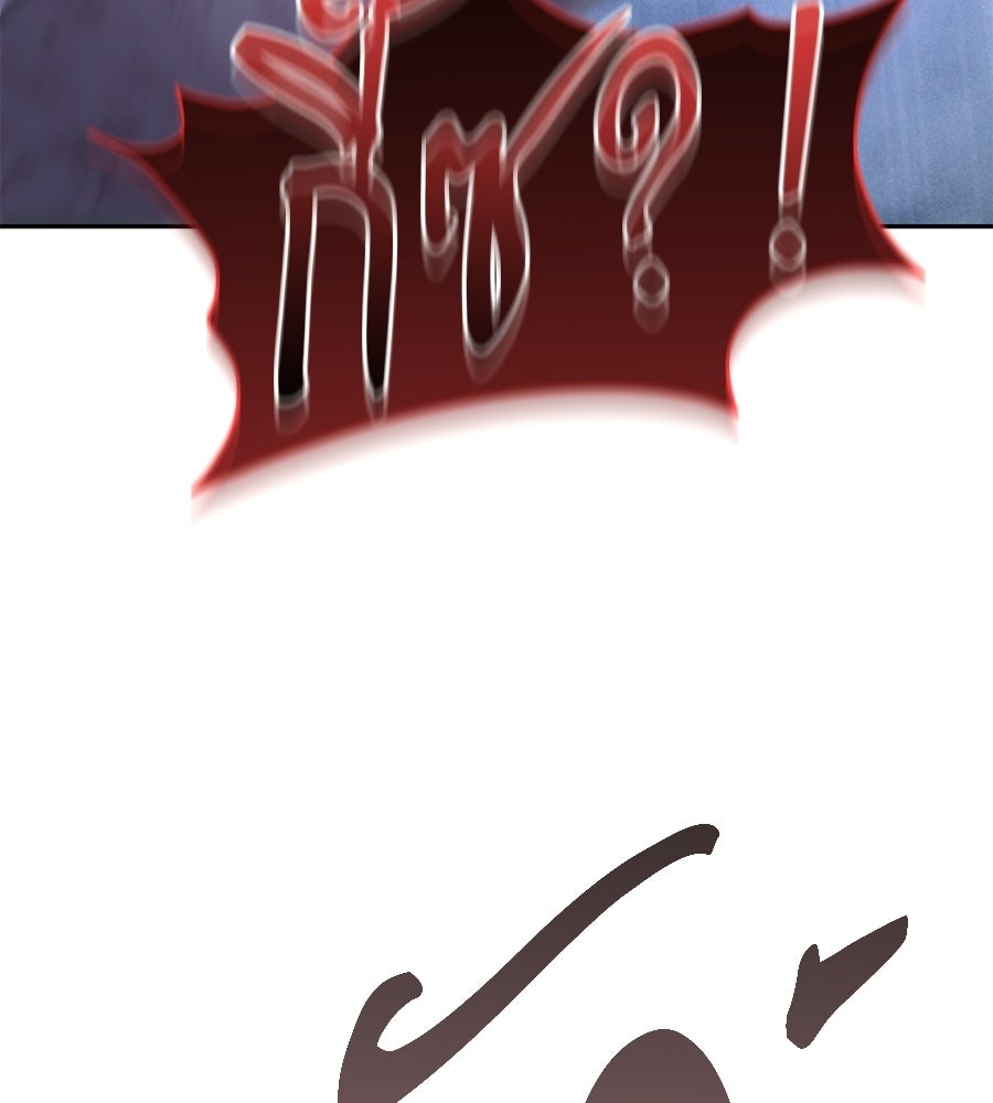 ถึกทนแทงก์แรงก์ C - หน้า 162