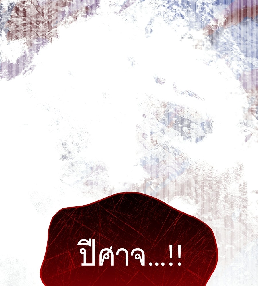 ถึกทนแทงก์แรงก์ C - หน้า 18