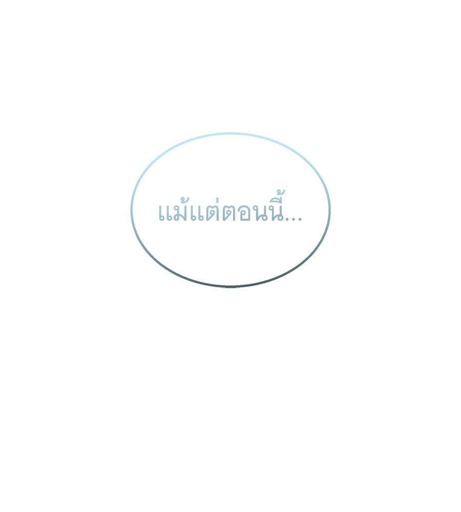 ถึกทนแทงก์แรงก์ C - หน้า 29
