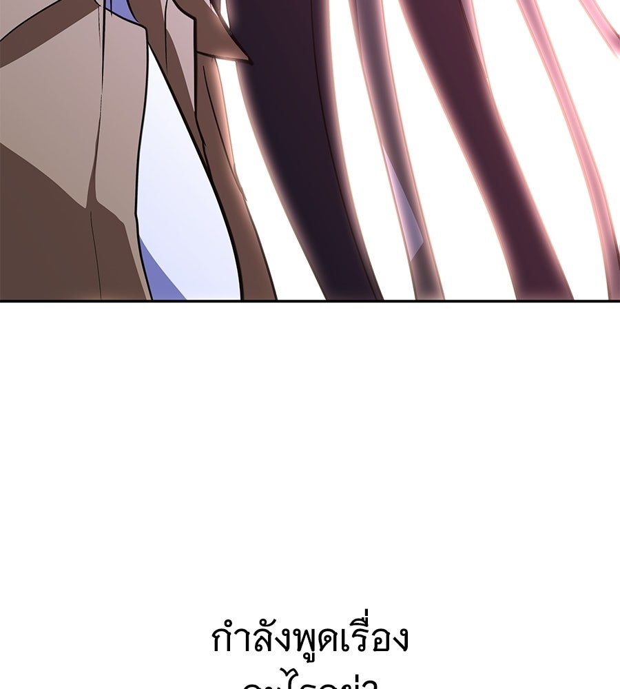 ถึกทนแทงก์แรงก์ C - หน้า 3