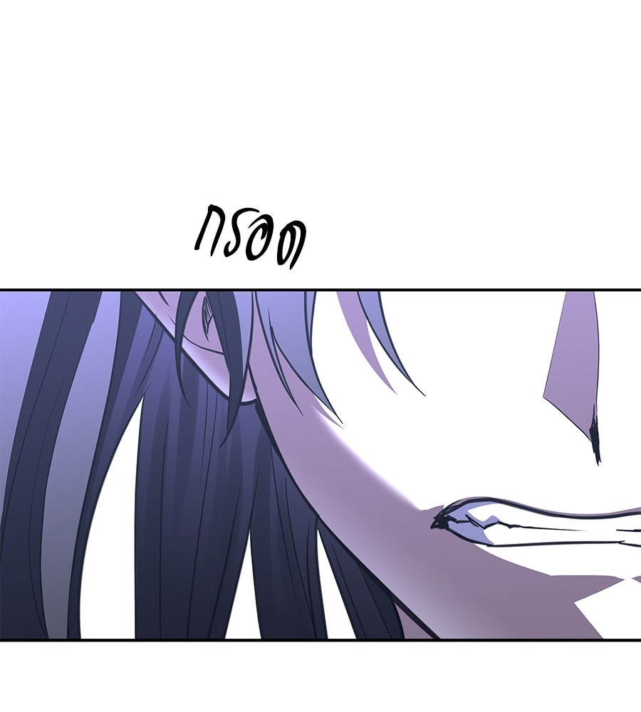 ถึกทนแทงก์แรงก์ C - หน้า 36