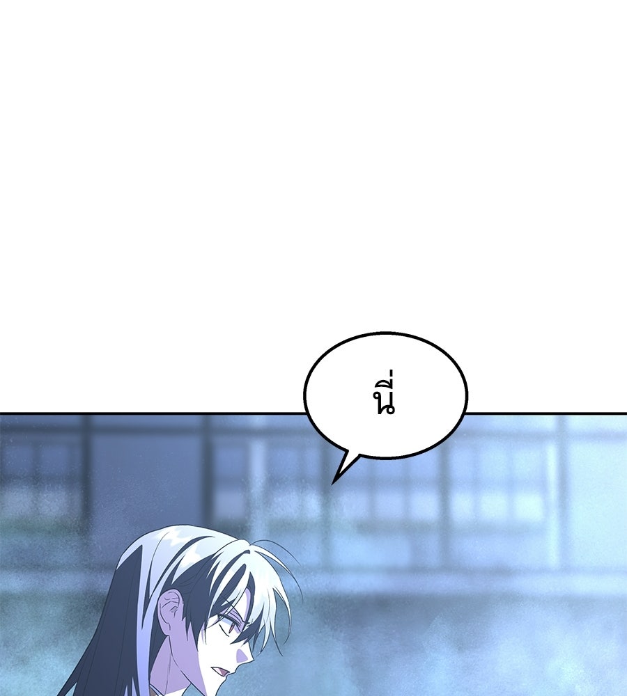 ถึกทนแทงก์แรงก์ C - หน้า 37