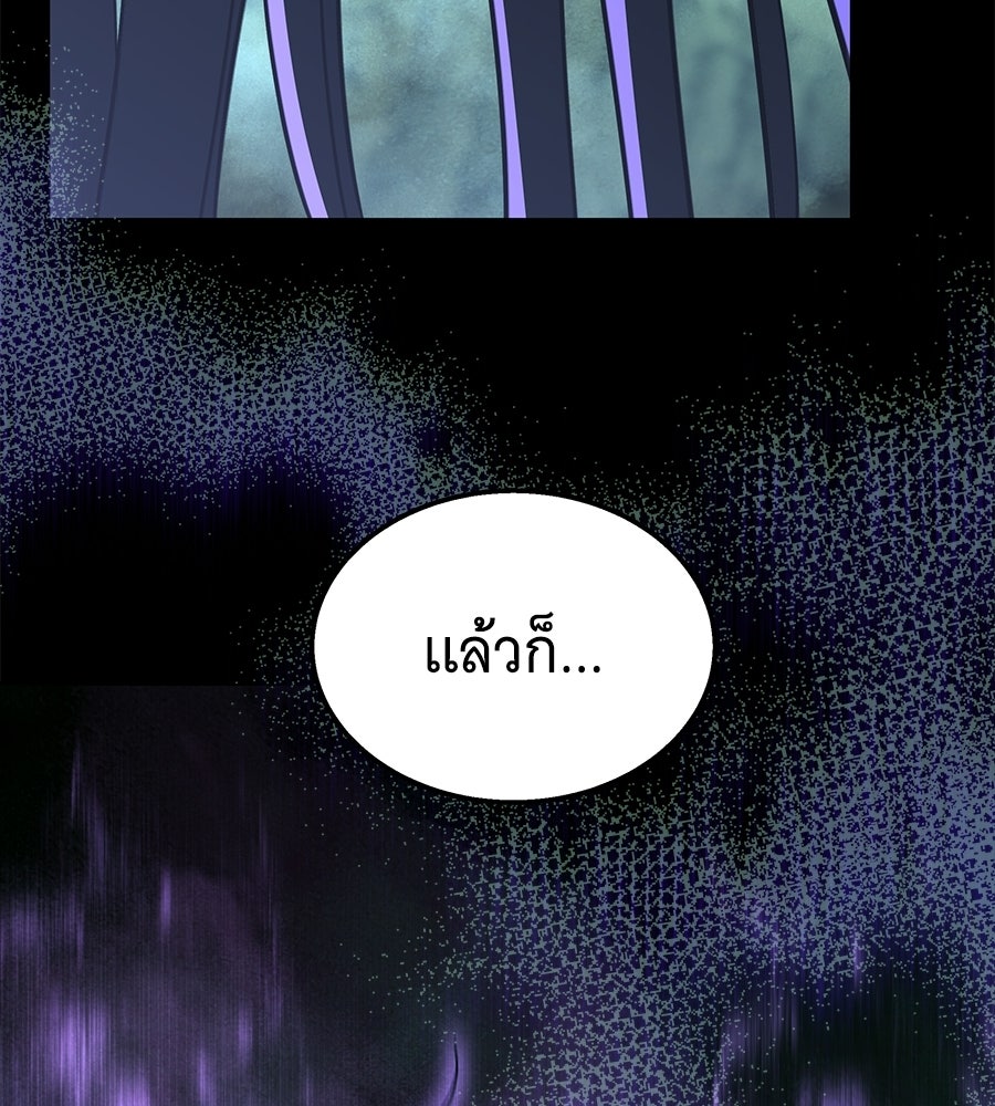 ถึกทนแทงก์แรงก์ C - หน้า 54