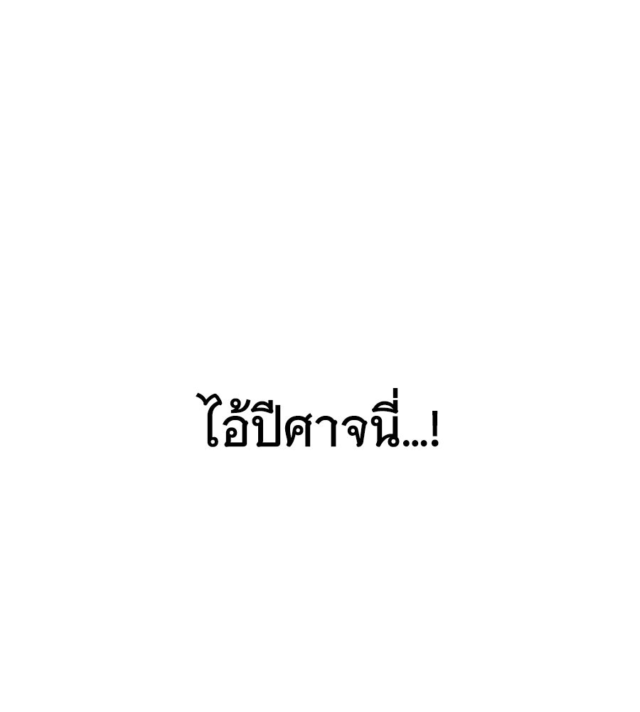 ถึกทนแทงก์แรงก์ C - หน้า 73