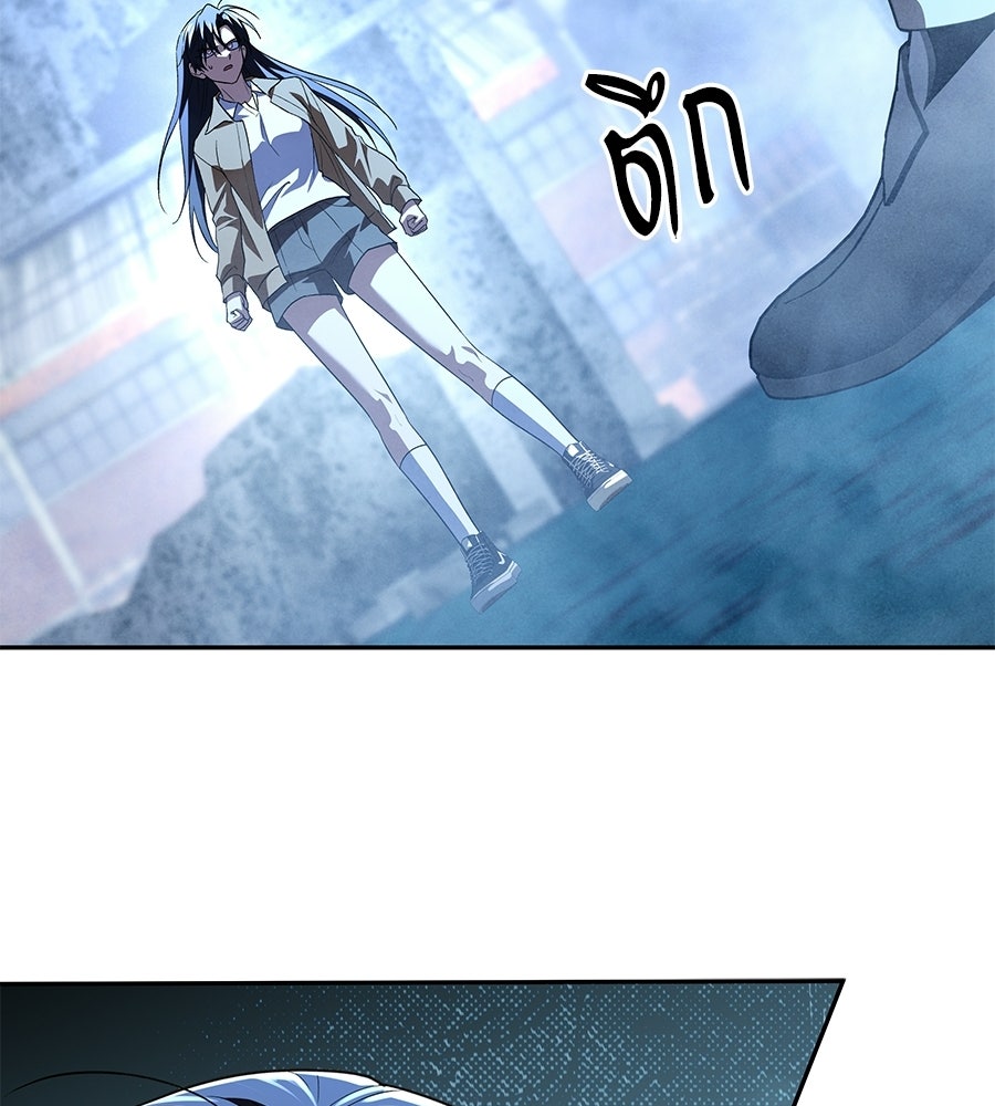 ถึกทนแทงก์แรงก์ C - หน้า 75