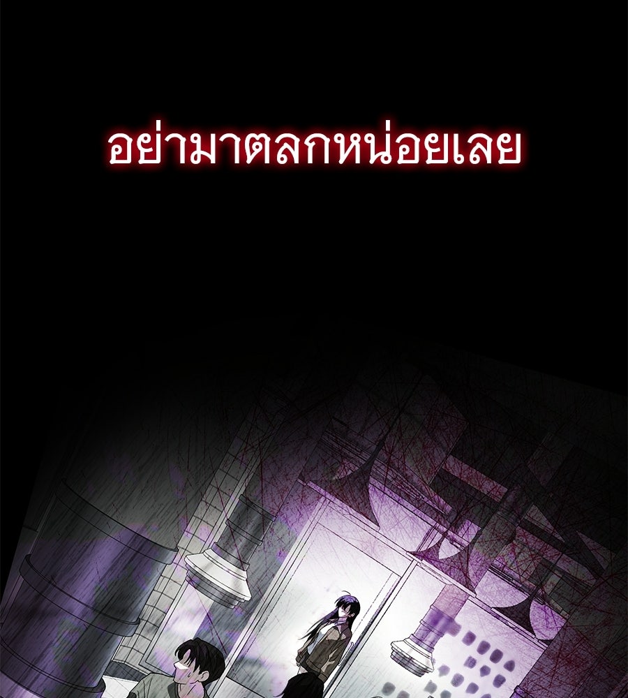 ถึกทนแทงก์แรงก์ C - หน้า 9