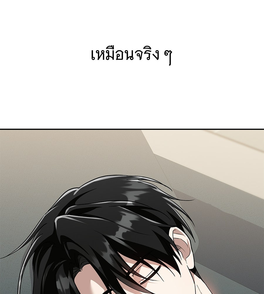 ถึกทนแทงก์แรงก์ C - หน้า 183