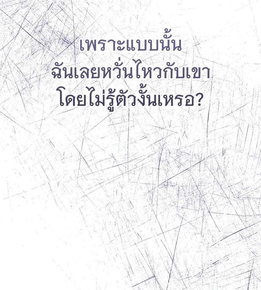 ถึกทนแทงก์แรงก์ C - หน้า 186