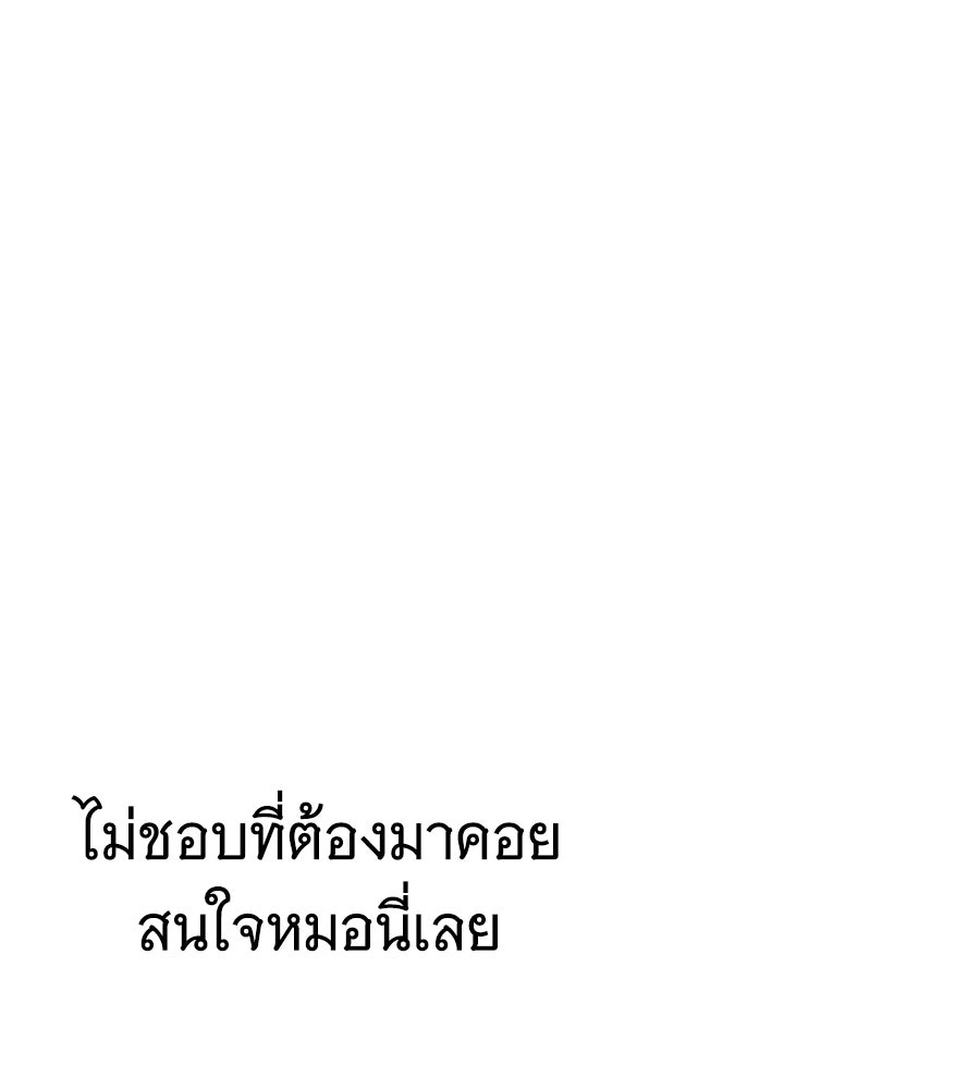 ถึกทนแทงก์แรงก์ C - หน้า 191