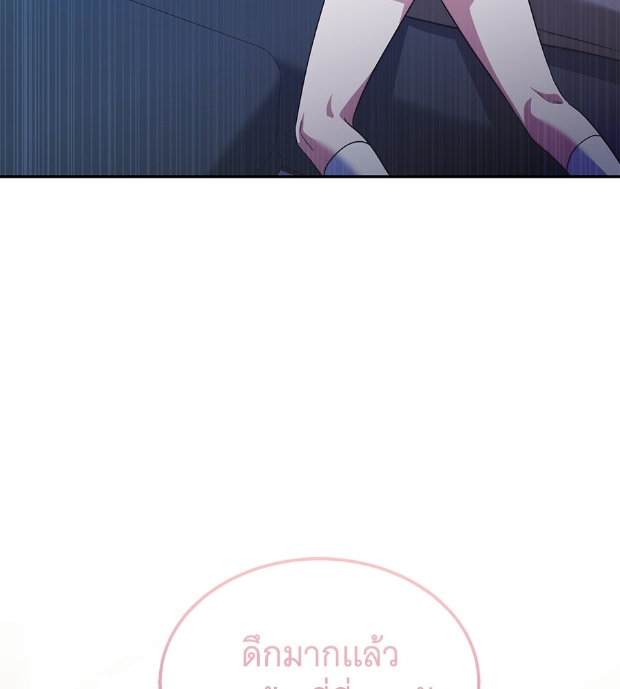 ถึกทนแทงก์แรงก์ C - หน้า 199