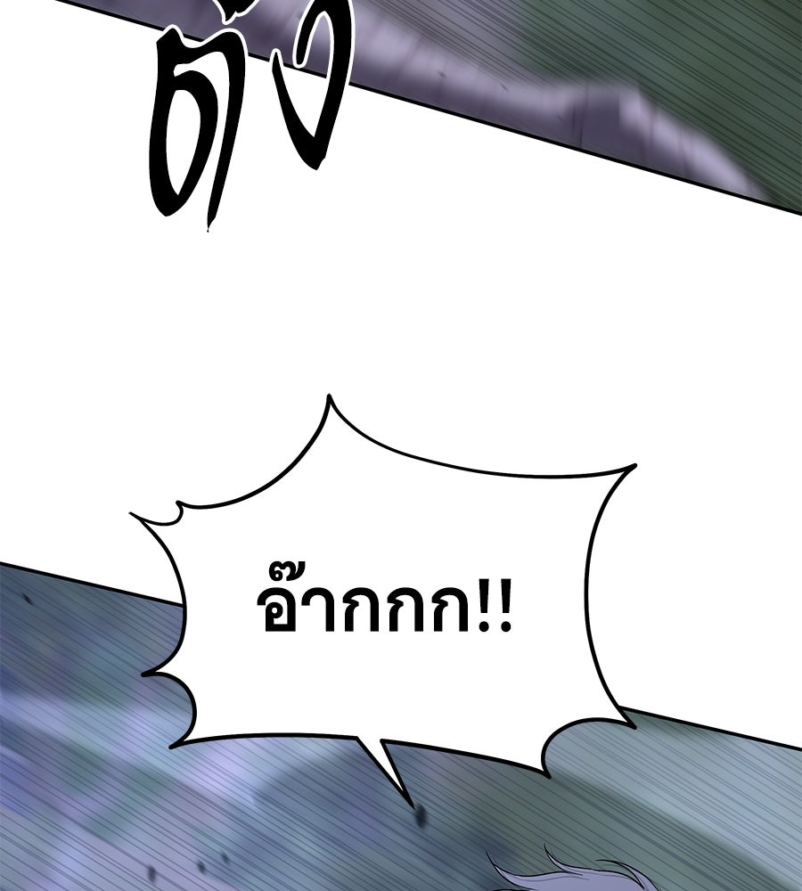 ถึกทนแทงก์แรงก์ C - หน้า 3