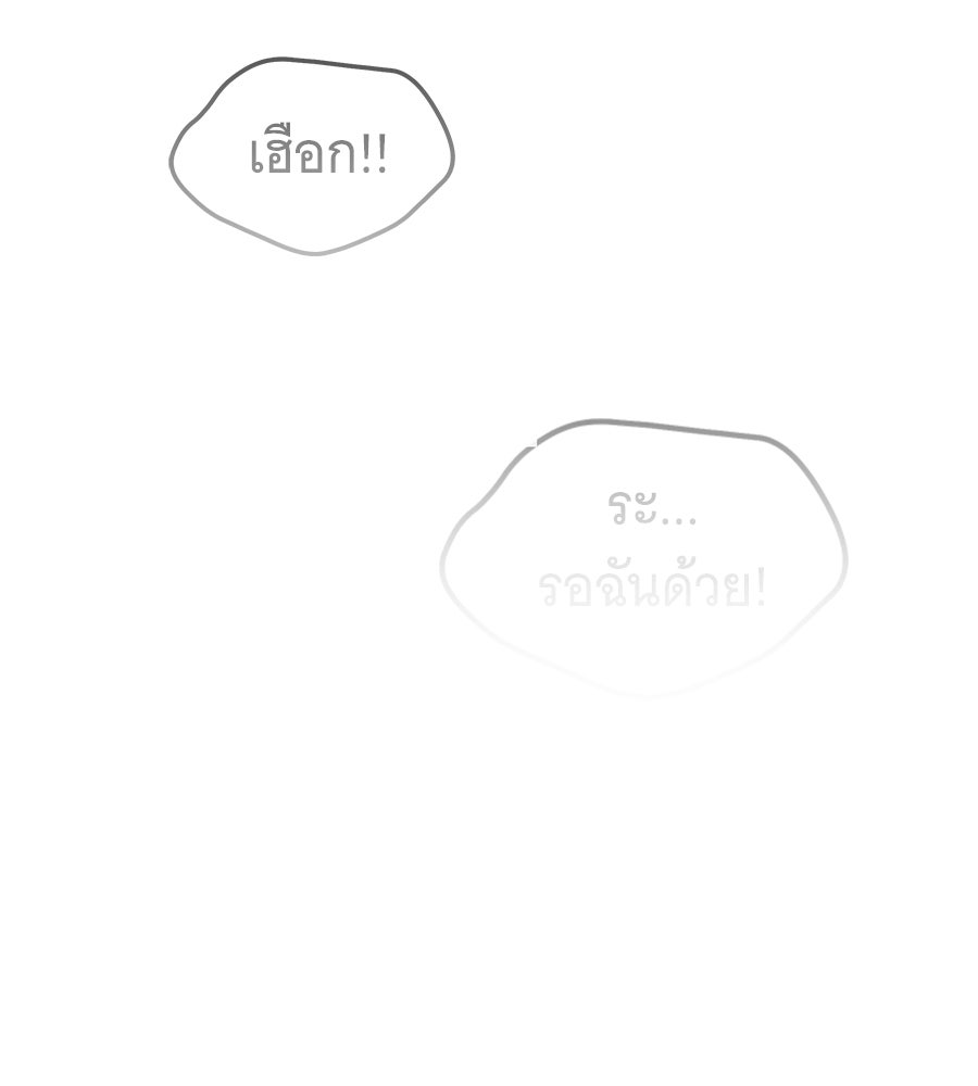 ถึกทนแทงก์แรงก์ C - หน้า 38