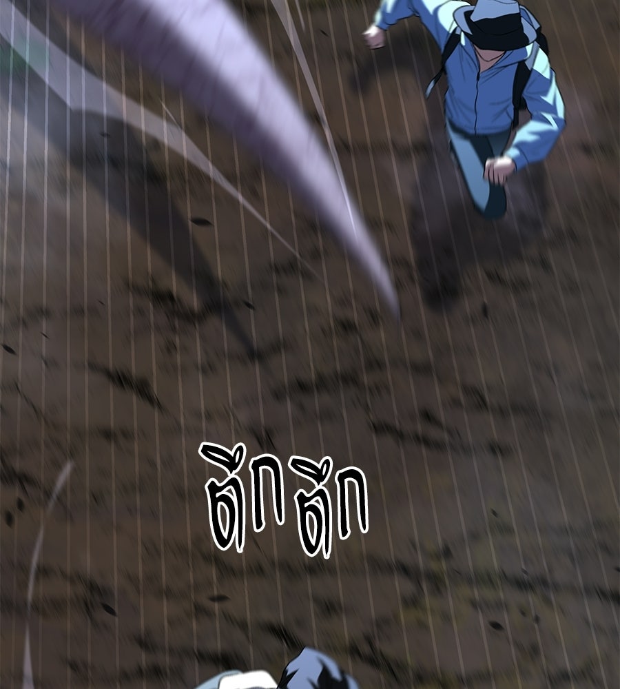 ถึกทนแทงก์แรงก์ C - หน้า 8
