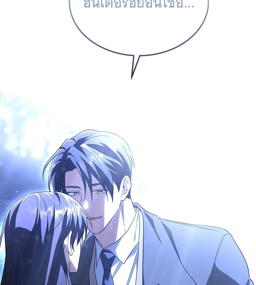 ถึกทนแทงก์แรงก์ C - หน้า 90