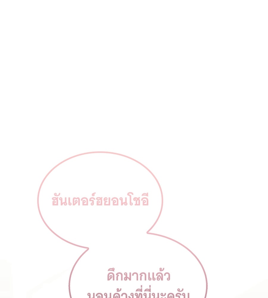 ถึกทนแทงก์แรงก์ C - หน้า 1